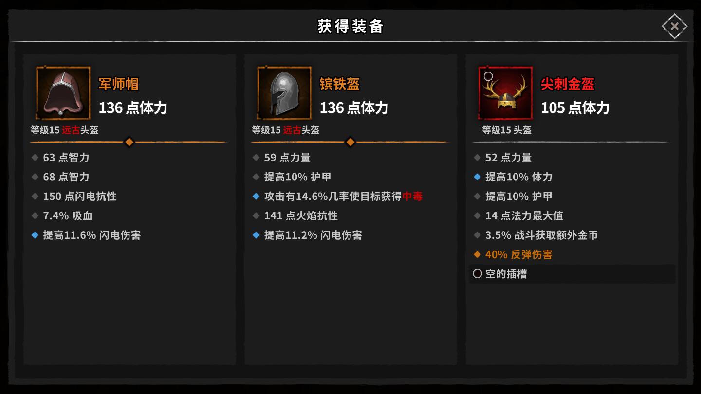 流沙之城官方版