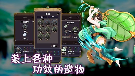 使命法則：永恒地牢官方版