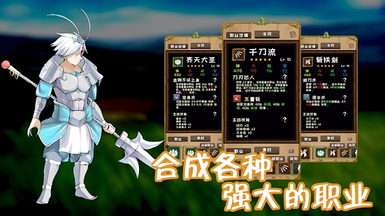 使命法則：永恒地牢官方版