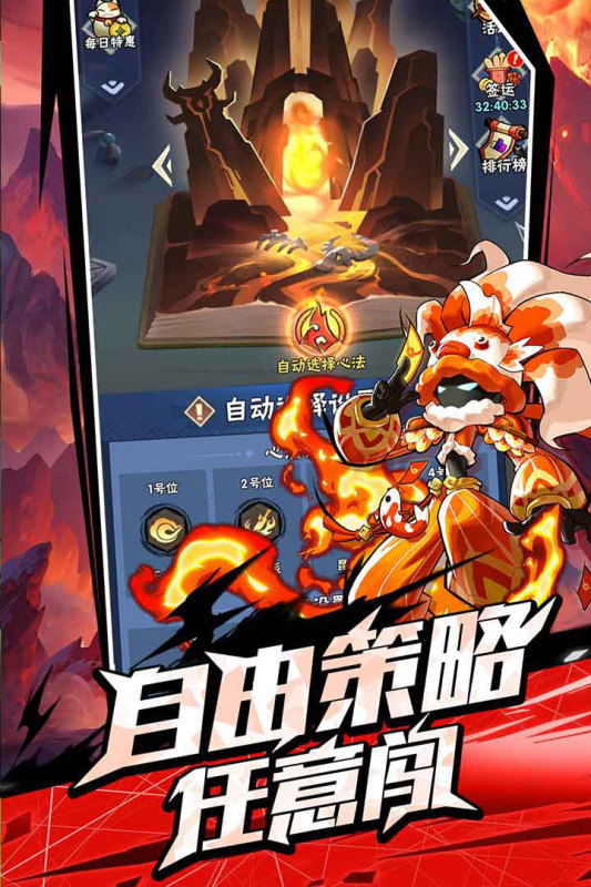 火柴人歸來最新手機版