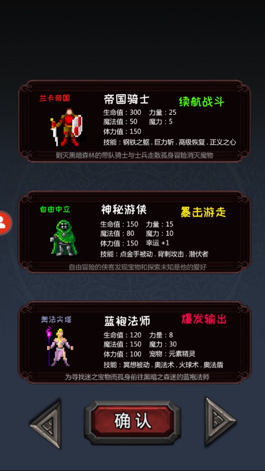 冒險日記金幣無限版