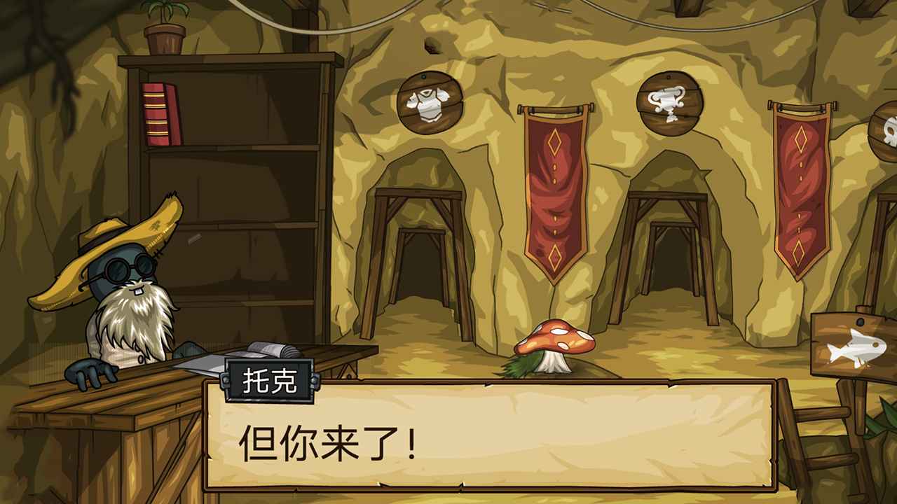 劍與魂未見作弊版