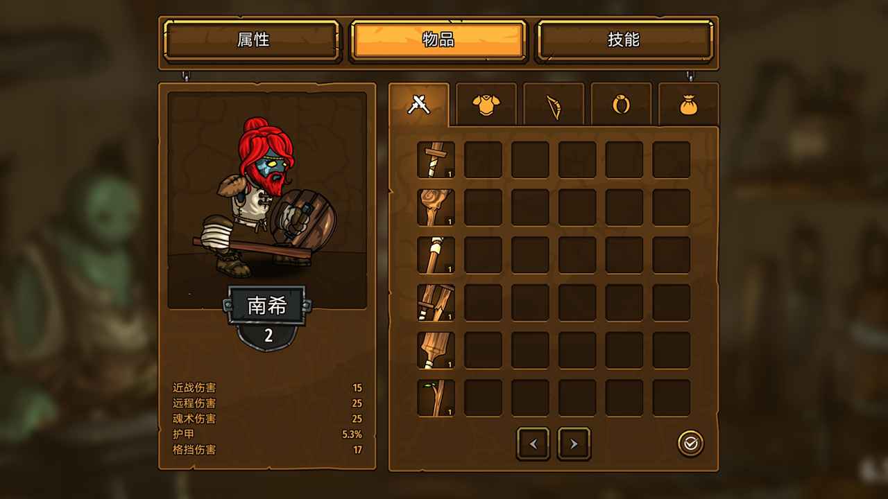 劍與魂未見作弊版