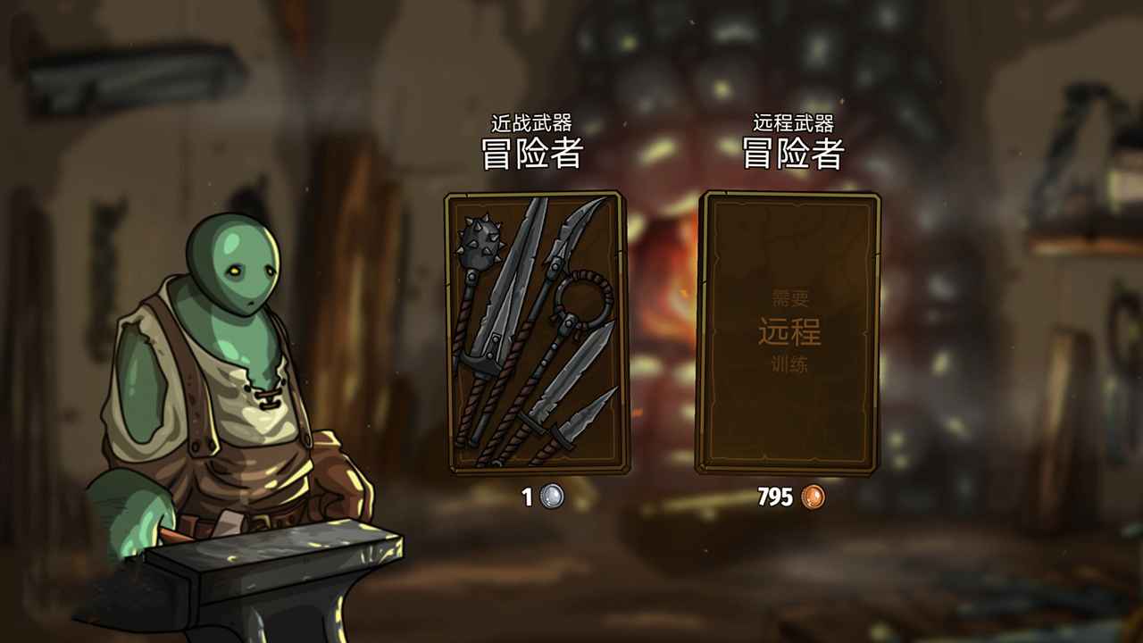 劍與魂未見作弊版