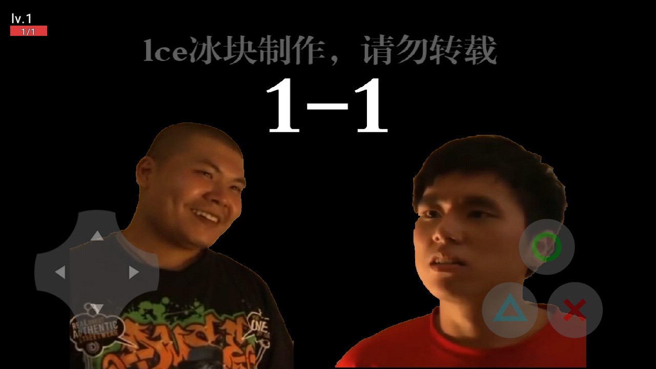 阿偉 vs 杰哥 v0.1安卓版