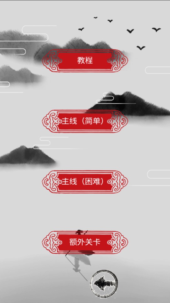 小金魚歷險(xiǎn)記官方版