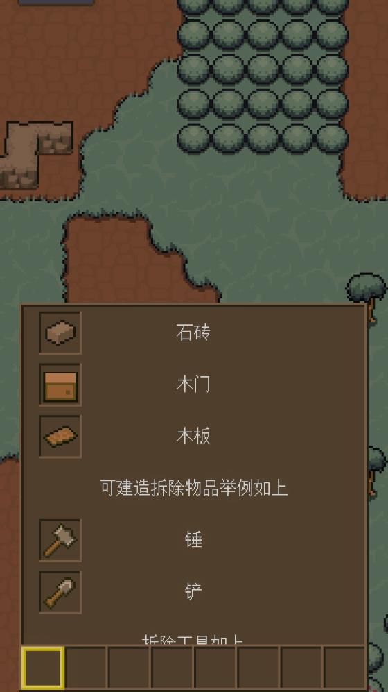土木世界手游安卓版