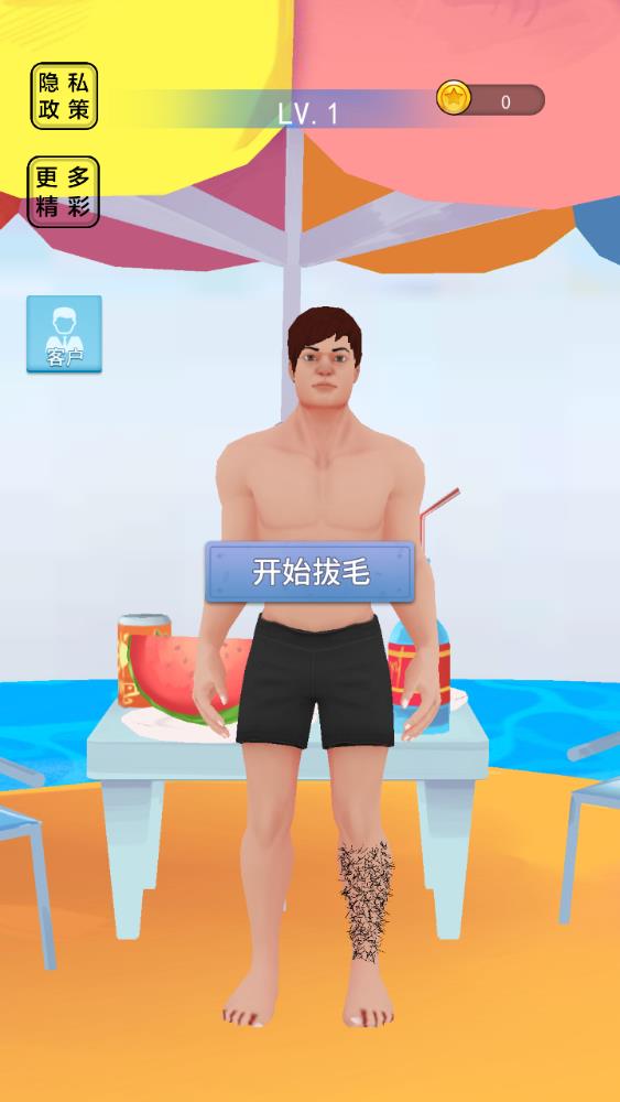 解壓拔毛游戲新版