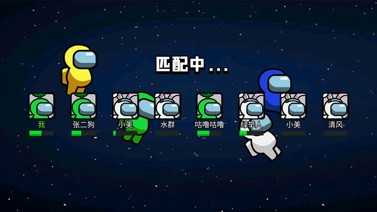 憨憨大決斗官方版