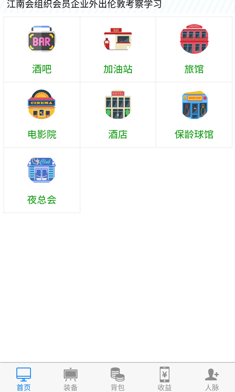 浮生都市記