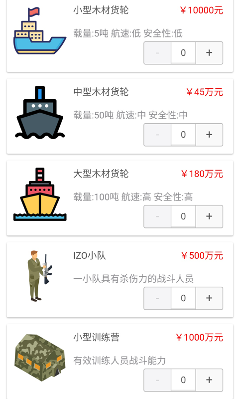 浮生都市記