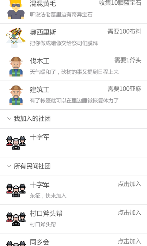 浮生都市記