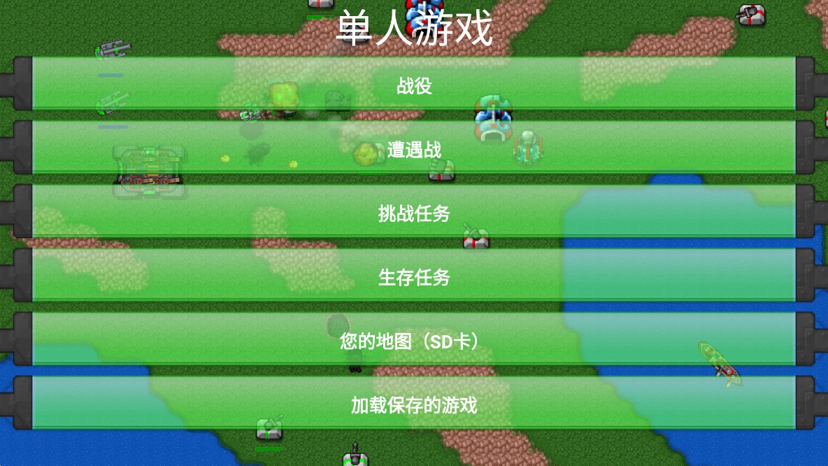 鐵銹戰(zhàn)爭貴族版模組