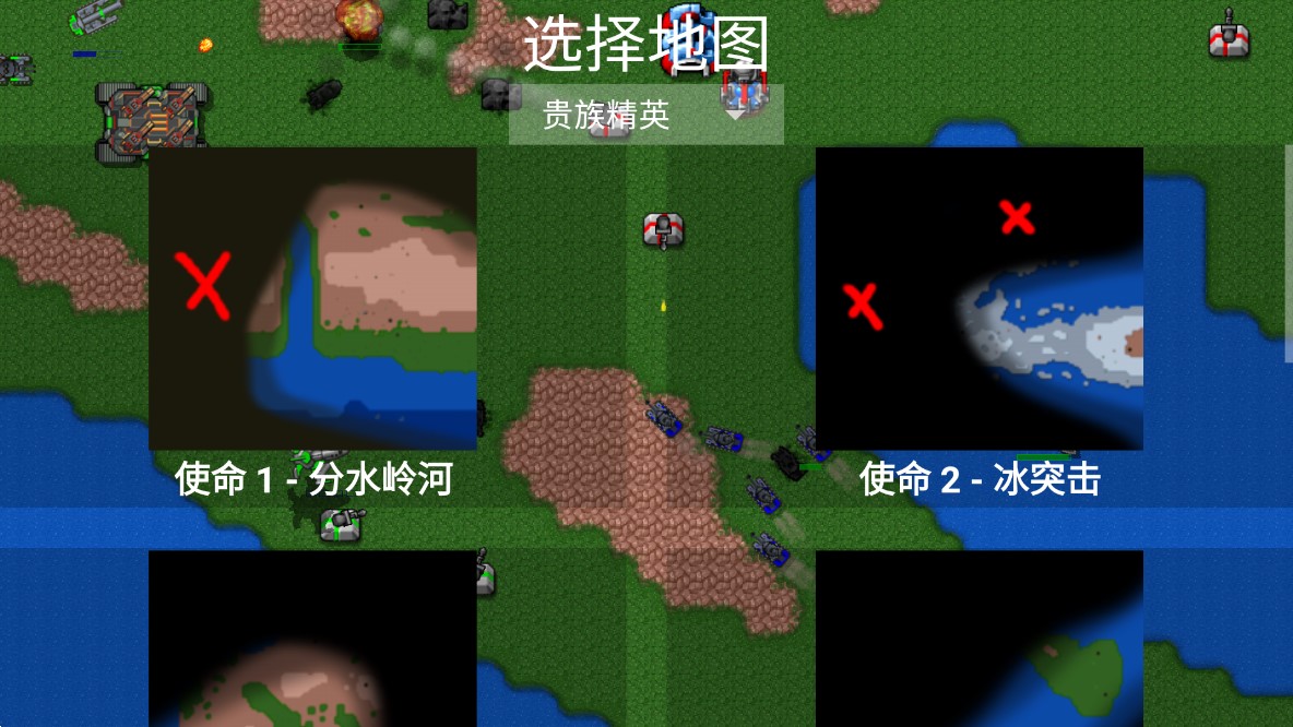 鐵銹戰(zhàn)爭貴族版模組