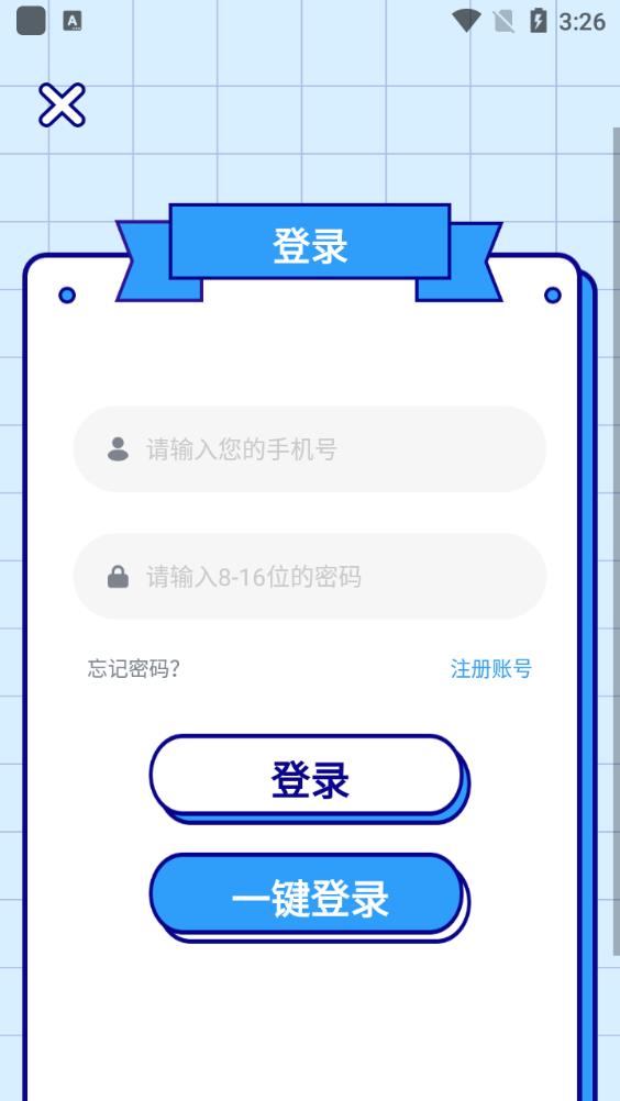 聽歌猜歌名游戲APP版