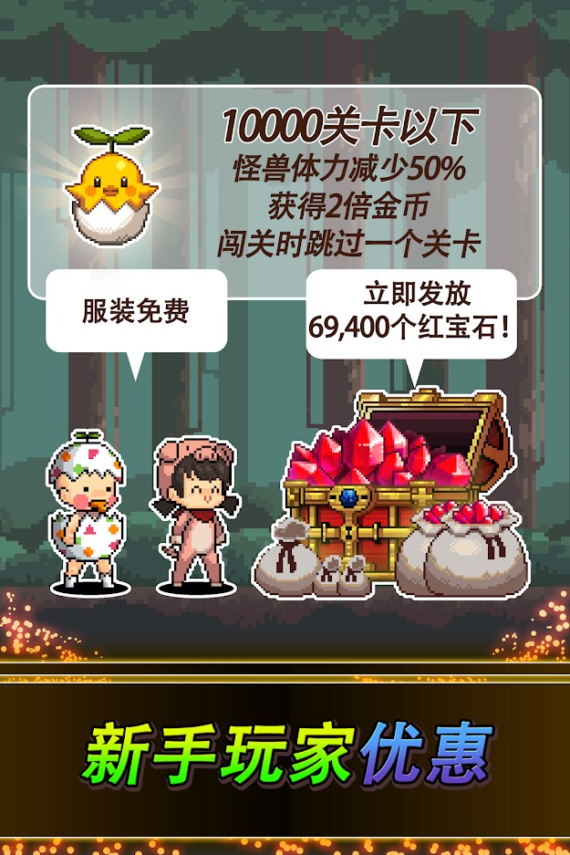 飛鏢戰(zhàn)爭2官方版