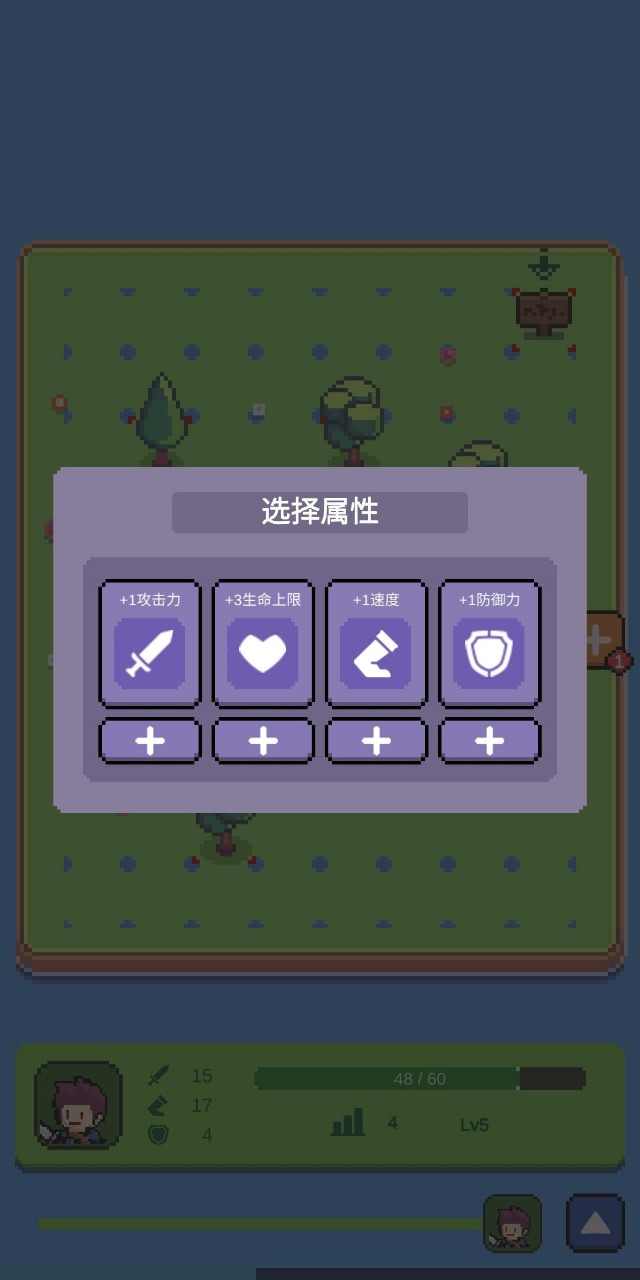 哥布林獵手安卓版