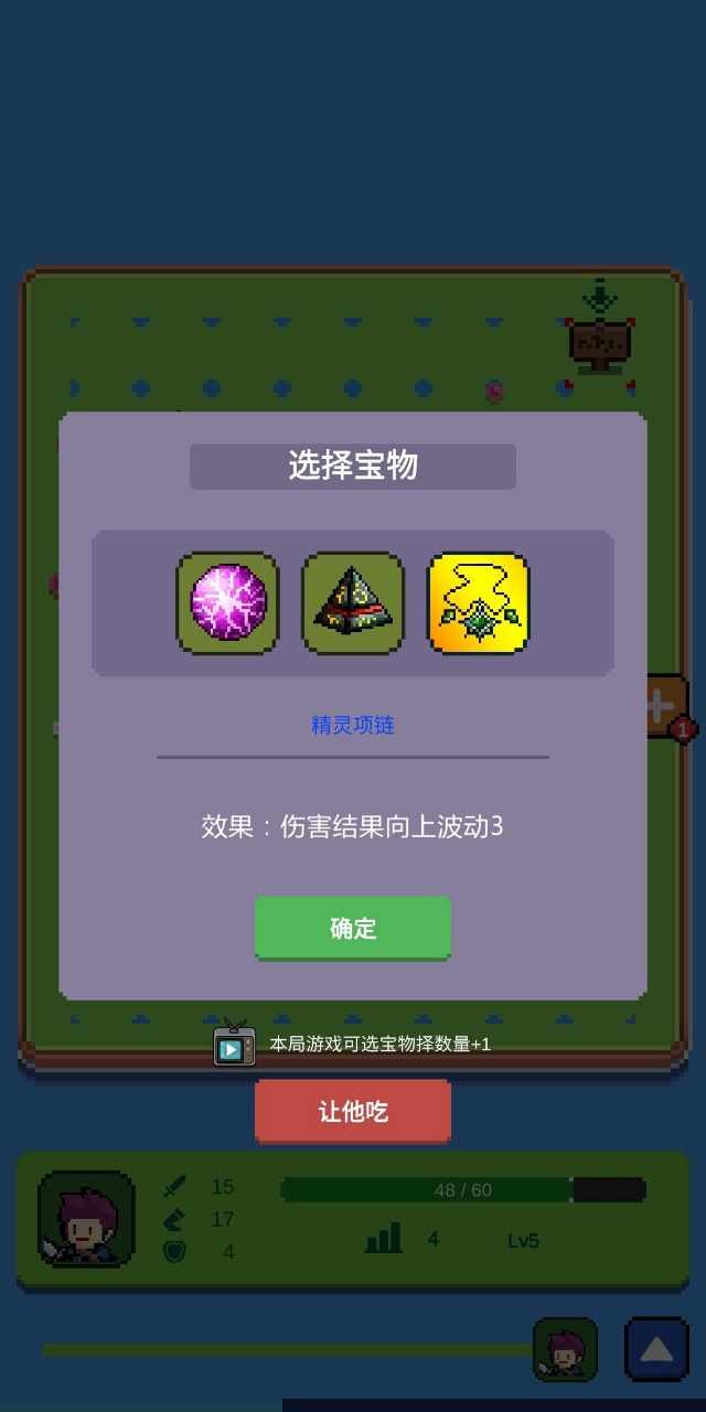 哥布林獵手安卓版