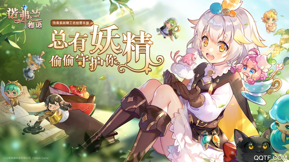 諾弗蘭物語安卓版