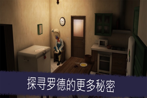 恐怖冰淇淋5無限版