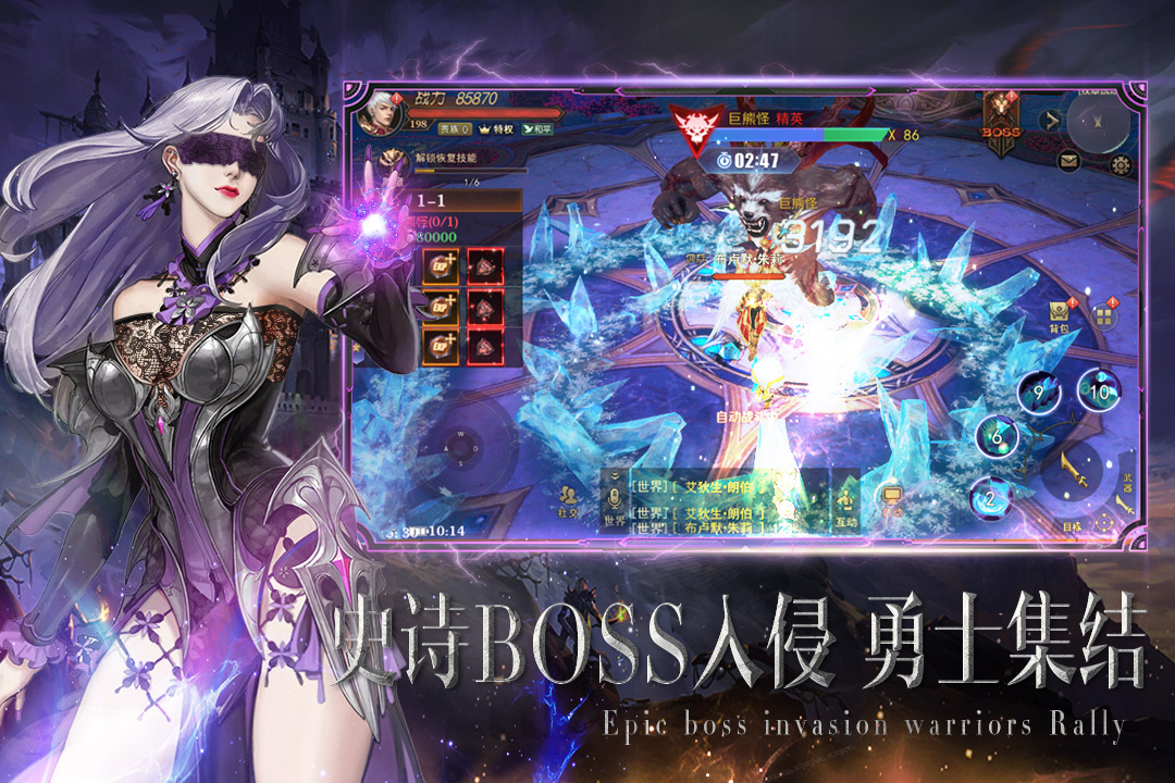 誓約之劍正版