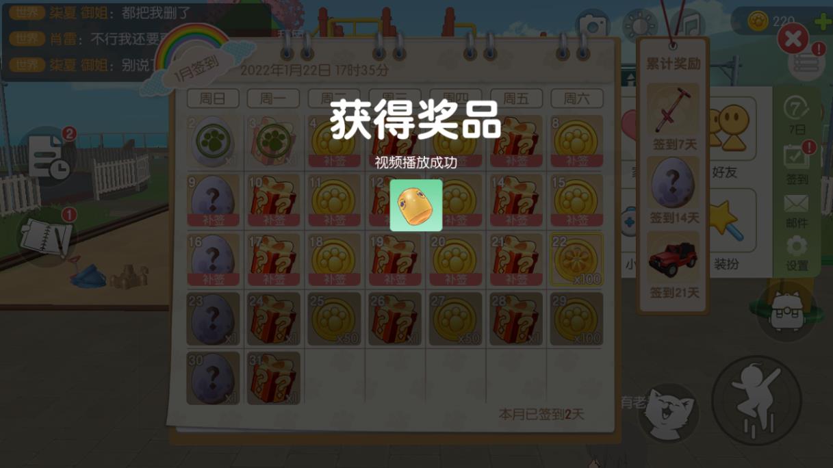 養(yǎng)了個(gè)貓無(wú)廣告版