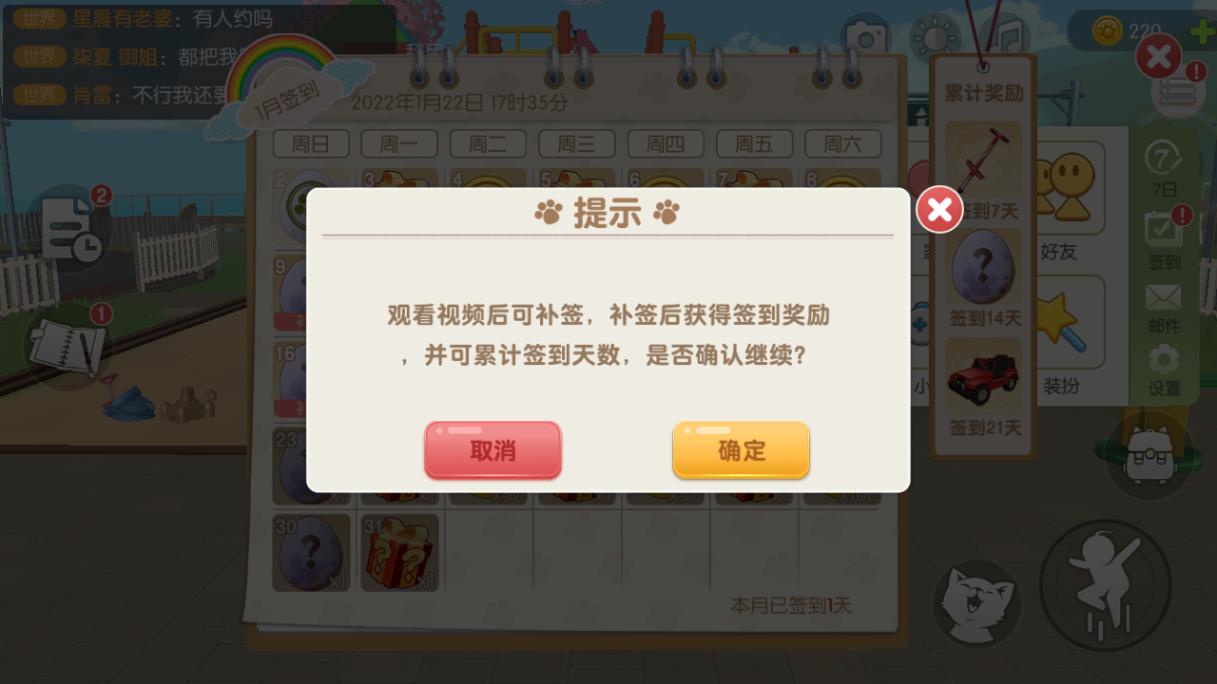 養(yǎng)了個(gè)貓無(wú)廣告版