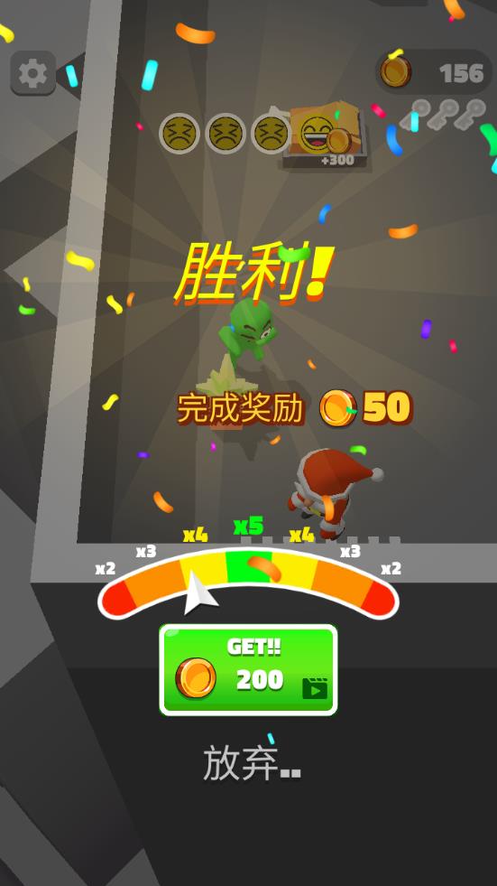 別讓我逮住游戲安卓版