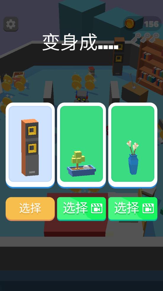 別讓我逮住游戲安卓版