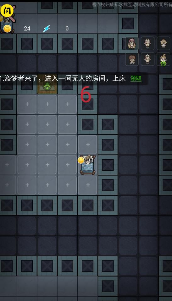 堡壘派對免廣告版