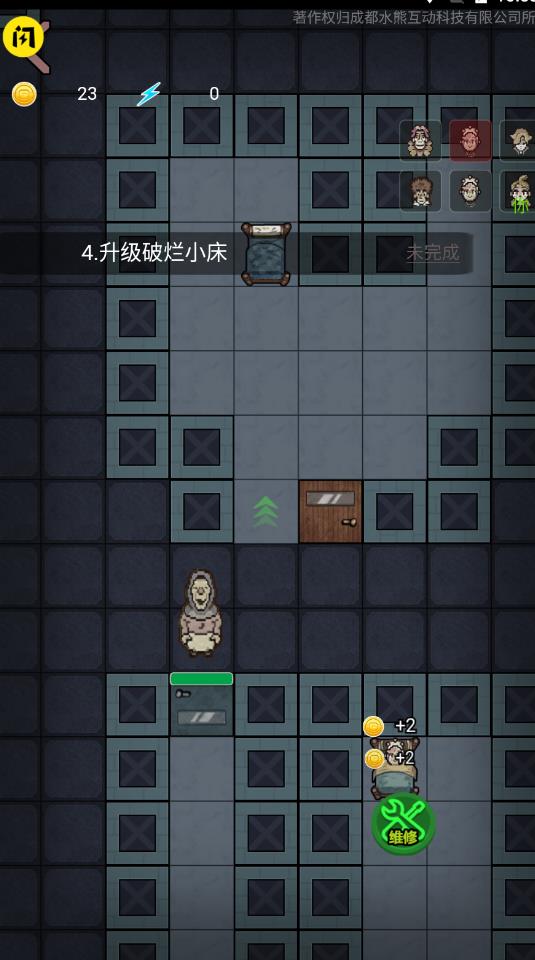 堡壘派對免廣告版