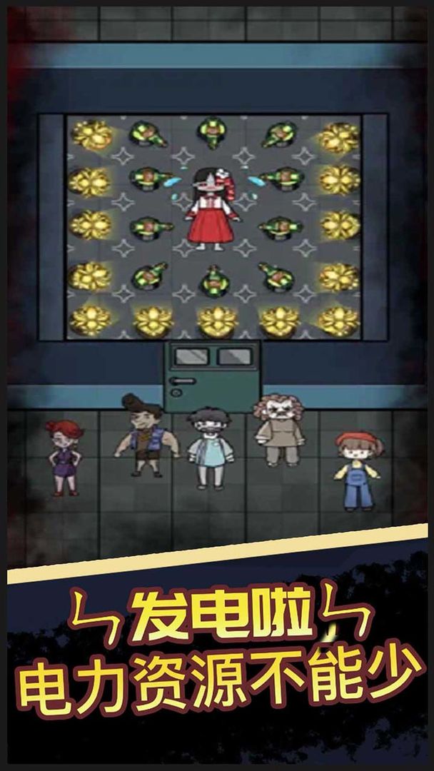 猛鬼宿舍官方版