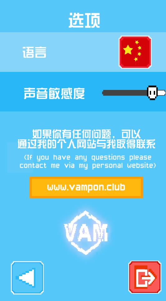 驚雞尖叫游戲新版本