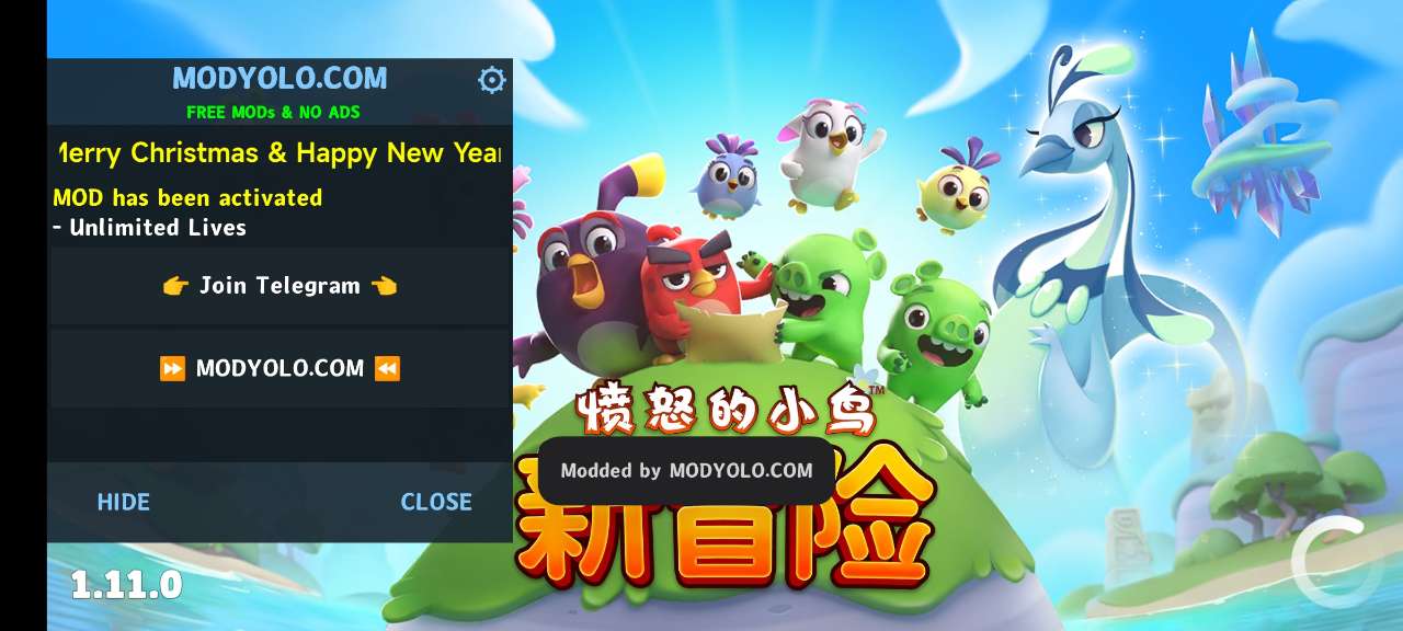 憤怒的小鳥之旅無限版