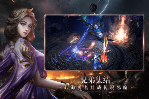 黑暗之潮契約九游版