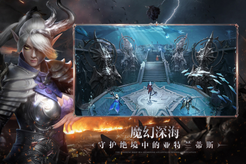 黑暗之潮契約九游版