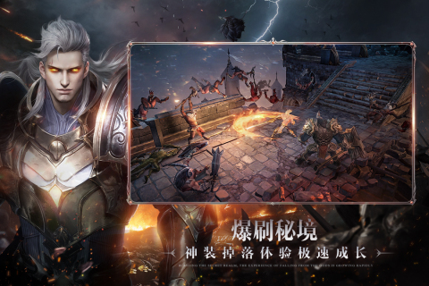 黑暗之潮契約九游版