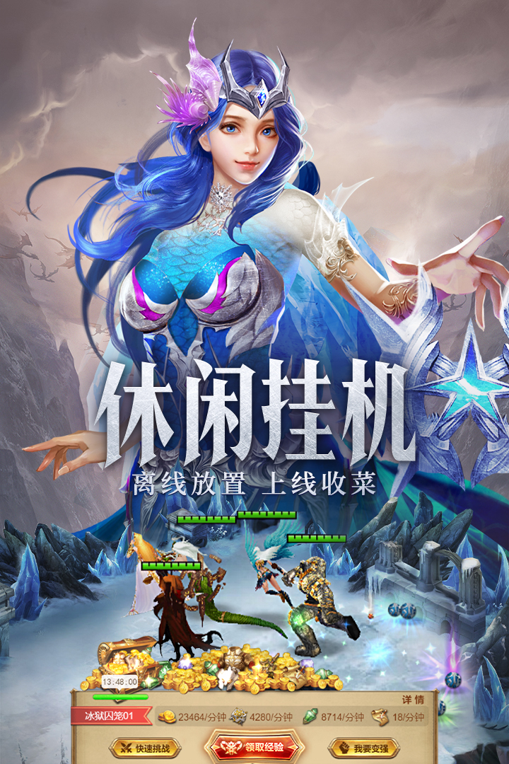 守護神域卡牌手游新版本