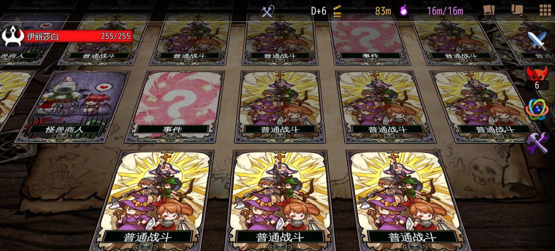 地牢制造者魔石無限版