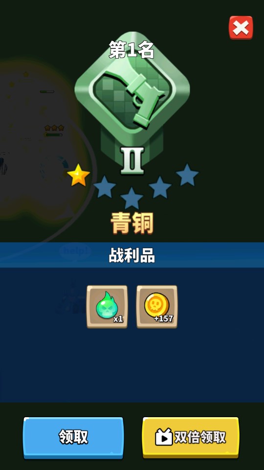 兄弟共玩游戲