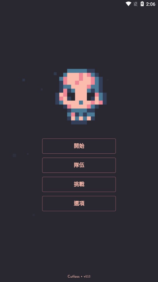 鐵血地牢Gauntlet無廣告版