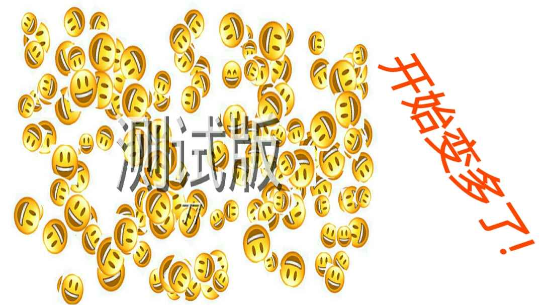 Emoji差異游戲安卓版