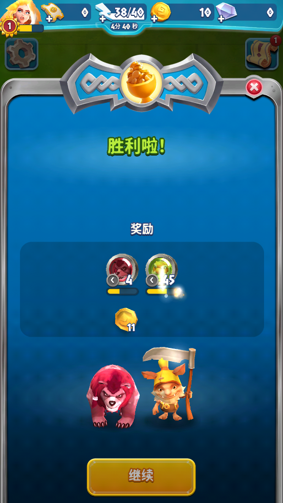 索爾加德傳奇官方版