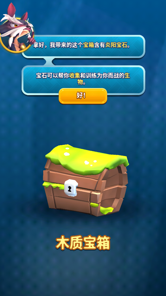 索爾加德傳奇官方版