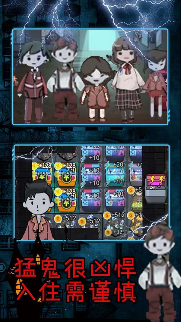 恐怖鬼屋逃脫游戲