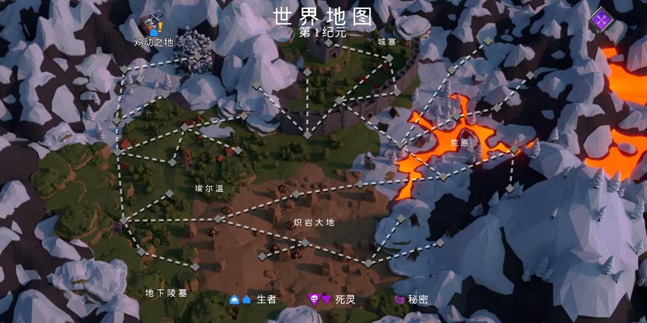 不死軍團修改菜單版