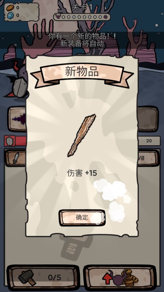 戰(zhàn)斗吧迪蒙正式版