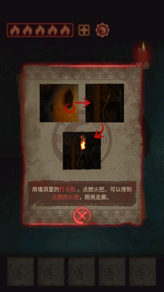 萬邪歸正手游版
