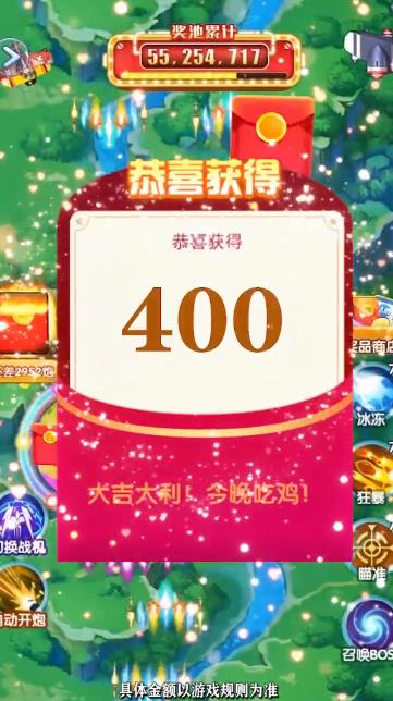 暴打小飛機(jī)紅包版游戲