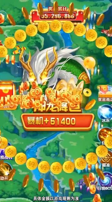 暴打小飛機(jī)紅包版游戲
